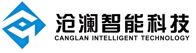沧澜智能科技
